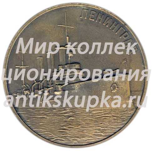 Настольная медаль «58-е заседание постоянной комиссии Совета экономической взаимопомощи по цветной металлургии» Настольная медаль «58-е заседание постоянной комиссии Совета экономической взаимопомощи по цветной металлургии»