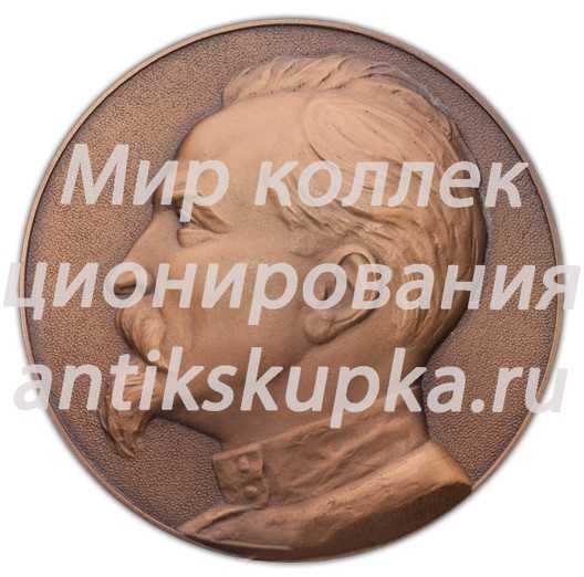 Настольная медаль «60 лет ЧК – КГБ Узбекской СССР» Настольная медаль «60 лет ЧК – КГБ Узбекской СССР»