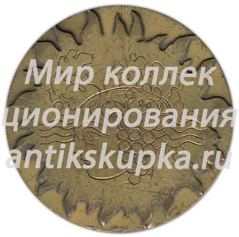 Настольная медаль «60 лет Грузинской ССР (1921-1981)» Настольная медаль «60 лет Грузинской ССР (1921-1981)»