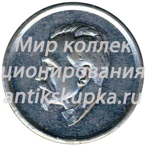 Настольная медаль «60 лет войсковой части 7432 декабрь 1979 г.» Настольная медаль «60 лет войсковой части 7432 декабрь 1979 г.»