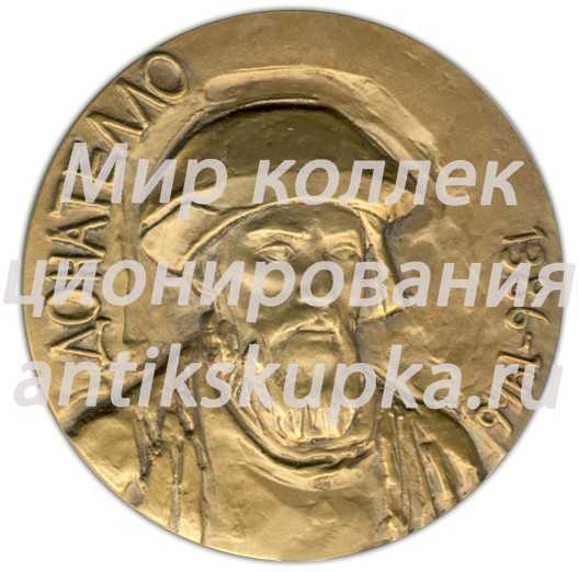 Настольная медаль «600 лет со дня рождения Донателло» Настольная медаль «600 лет со дня рождения Донателло»