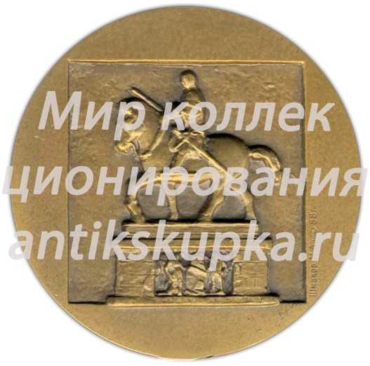 Настольная медаль «600 лет со дня рождения Донателло» Настольная медаль «600 лет со дня рождения Донателло»