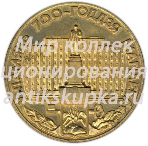 Настольная медаль «700 лет со дня основания г.Могилева» Настольная медаль «700 лет со дня основания г.Могилева»