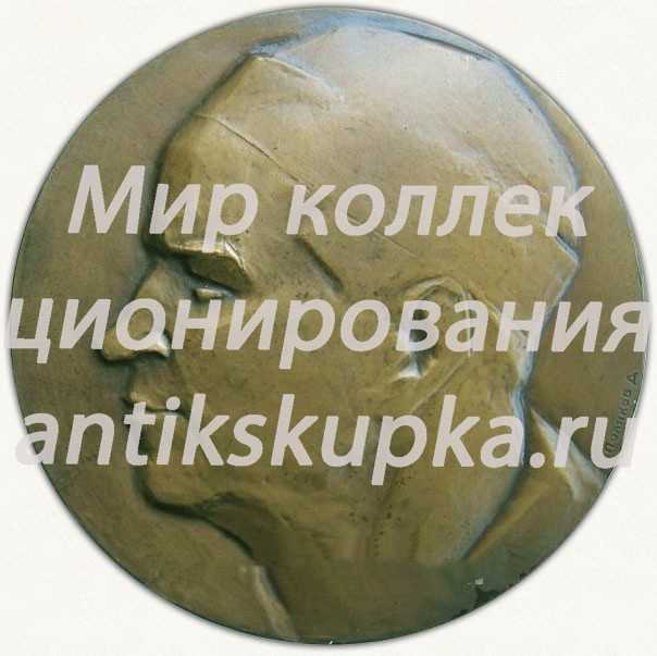 Настольная медаль «80 лет со дня рождения А.Н.Бакулева» Настольная медаль «80 лет со дня рождения А.Н.Бакулева»