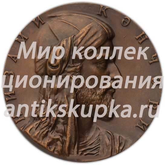 Настольная медаль «850 лет со дня рождения Низами» Настольная медаль «850 лет со дня рождения Низами»
