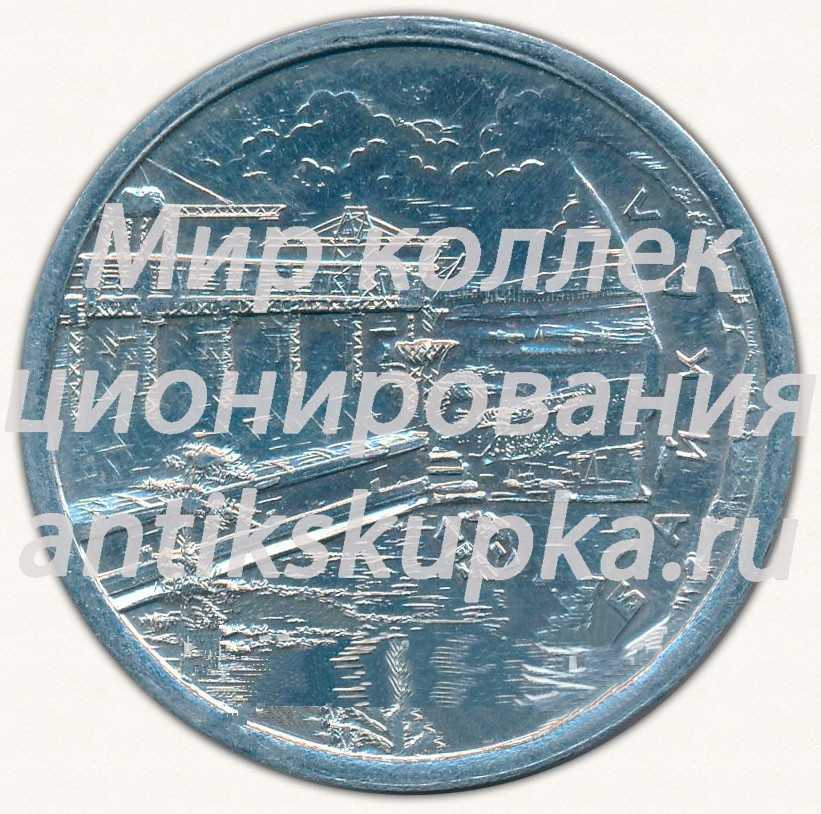 Настольная медаль «Байкал. Иркутск» Настольная медаль «Байкал. Иркутск»