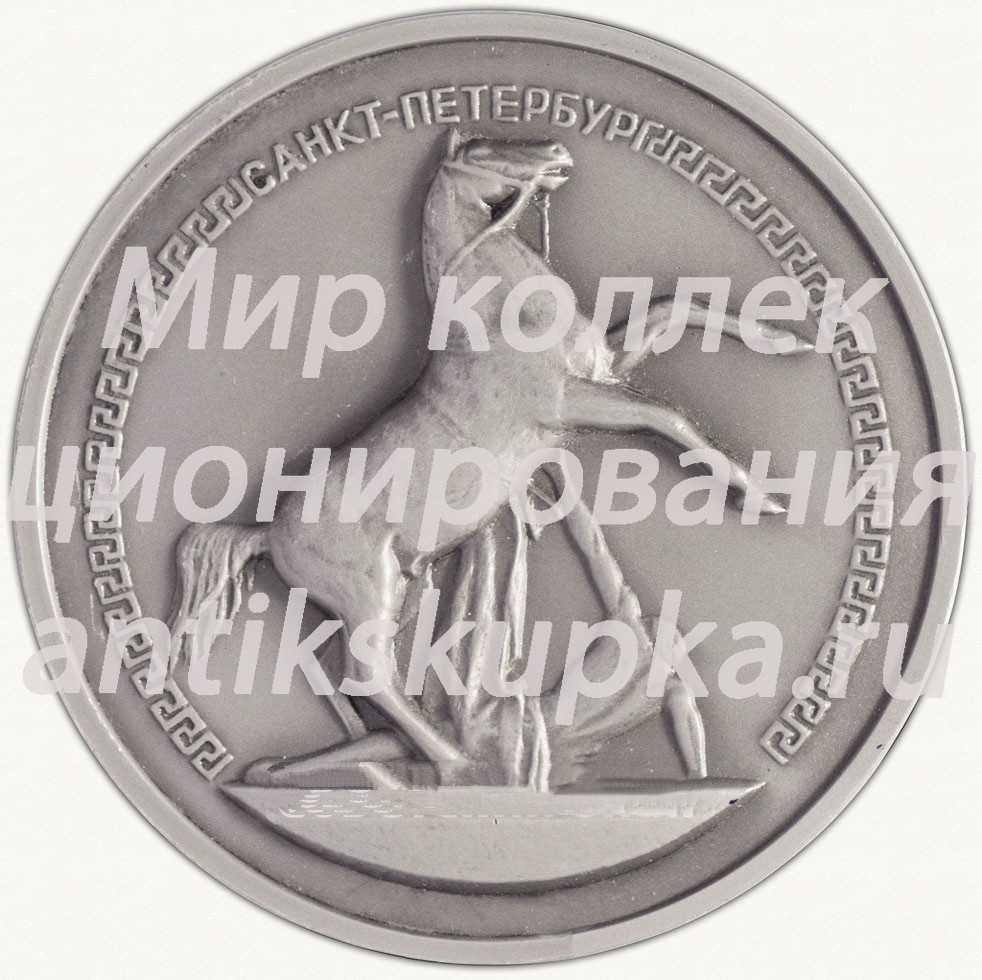 Настольная медаль «Дворец творчества юных. Выпускнице концертного хора» Настольная медаль «Дворец творчества юных. Выпускнице концертного хора»