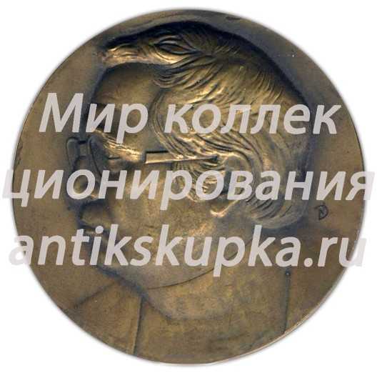 Настольная медаль «Гара Гараев (1918-1982)» Настольная медаль «Гара Гараев (1918-1982)»