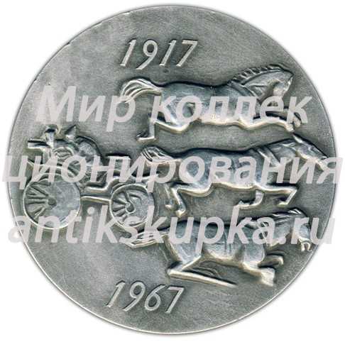 Настольная медаль «Герой гражданской войны Василий Иванович Чапаев (1887-1919)» Настольная медаль «Герой гражданской войны Василий Иванович Чапаев (1887-1919)»