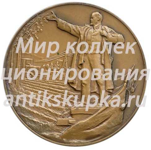Настольная медаль «Гражданину СССР, родившемуся на земле Ленинградской» 3 Настольная медаль «Гражданину СССР, родившемуся на земле Ленинградской» 3