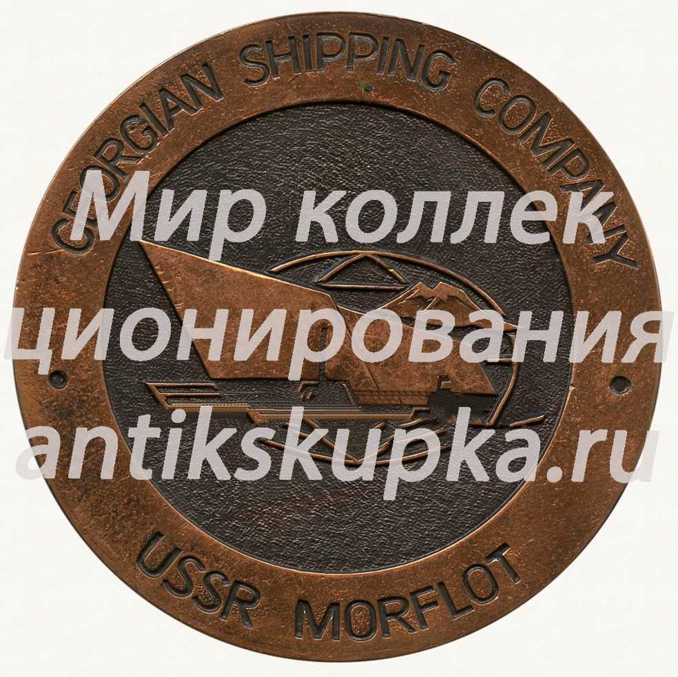 Настольная медаль «Грузинское морское пароходство (ГМП). Морфлот СССР. Батуми» Настольная медаль «Грузинское морское пароходство (ГМП). Морфлот СССР. Батуми»