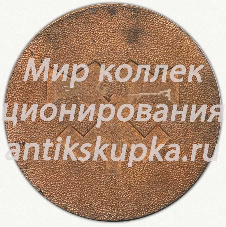 Настольная медаль «Ханты-Мансийский округ» Настольная медаль «Ханты-Мансийский округ»