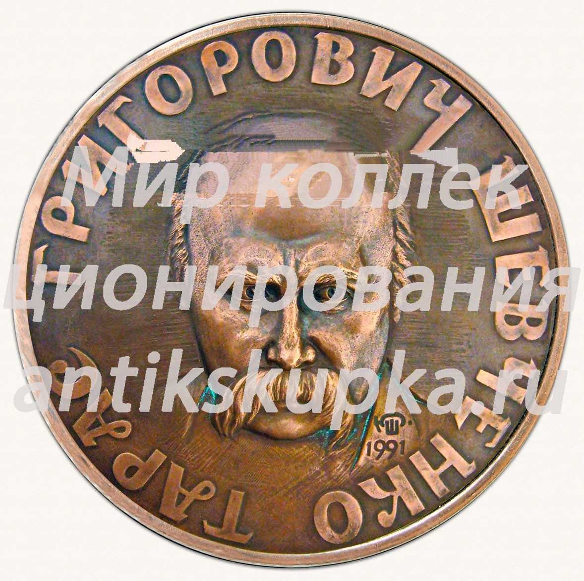 Настольная медаль «К 130-летию перезахоронения Т.Г.Шевченко» Настольная медаль «К 130-летию перезахоронения Т.Г.Шевченко»