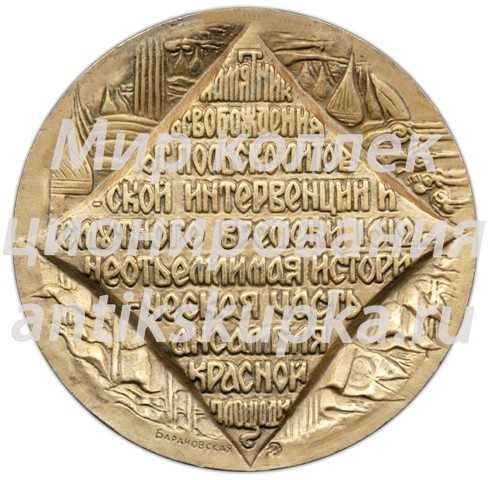 Настольная медаль «Казанский собор» Настольная медаль «Казанский собор»