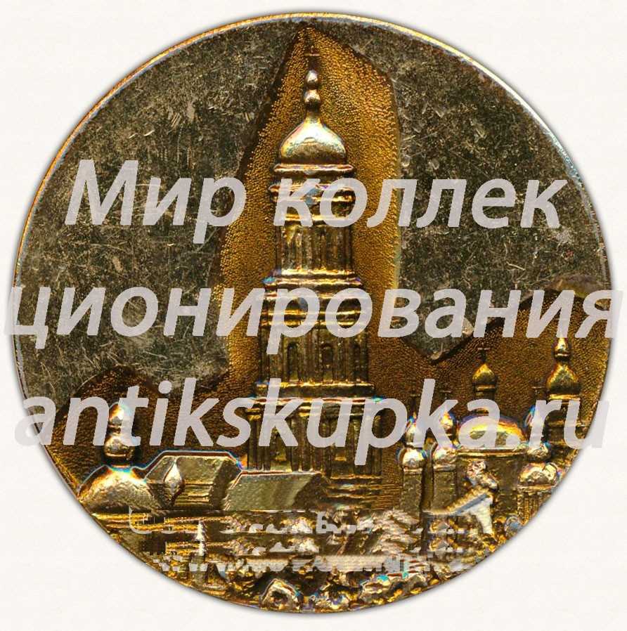 Настольная медаль «Киево-Печерская лавра» Настольная медаль «Киево-Печерская лавра»