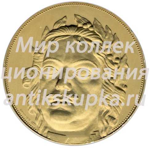 Настольная медаль «Конная статуя Петра Первого (скульптор Б.К.Растрелли)» Настольная медаль «Конная статуя Петра Первого (скульптор Б.К.Растрелли)»