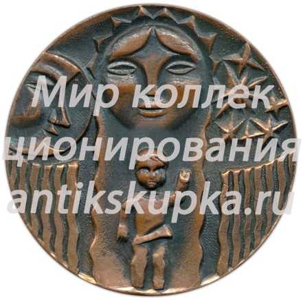 Настольная медаль «Латвийская ССР» Настольная медаль «Латвийская ССР»