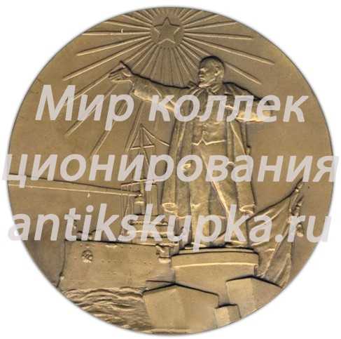 Настольная медаль «Ленинград - город-герой» 2 Настольная медаль «Ленинград - город-герой» 2