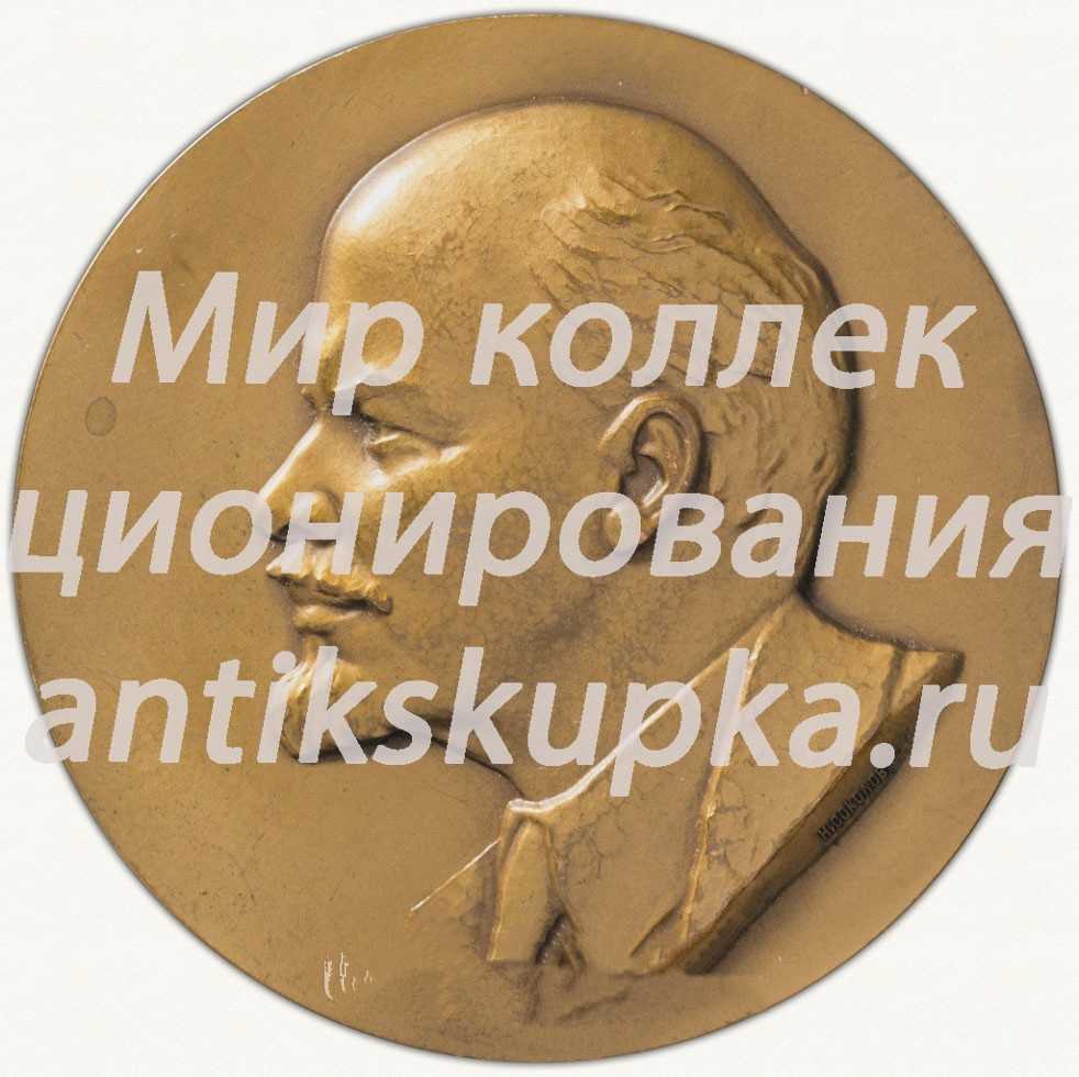 Настольная медаль «Ленинград – колыбель революции» Настольная медаль «Ленинград – колыбель революции»