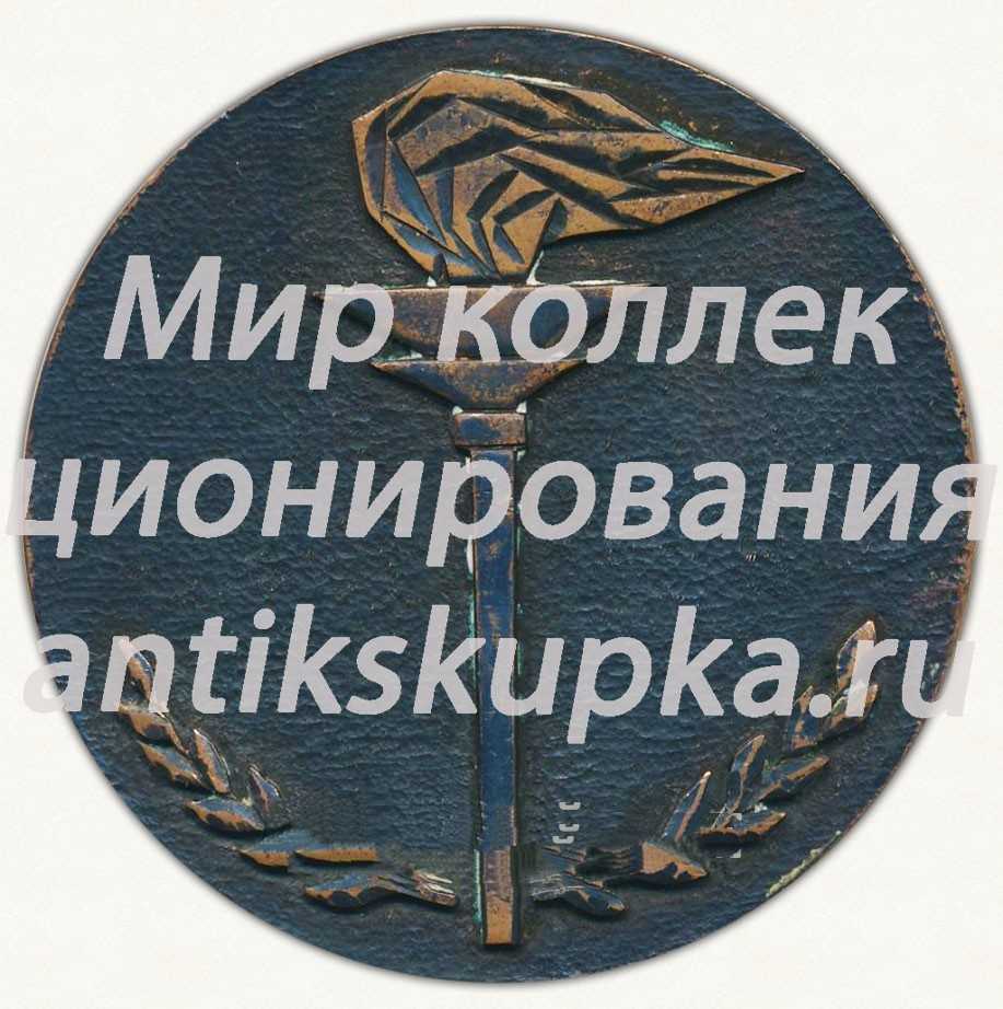 Настольная медаль «Ленинград» Настольная медаль «Ленинград»