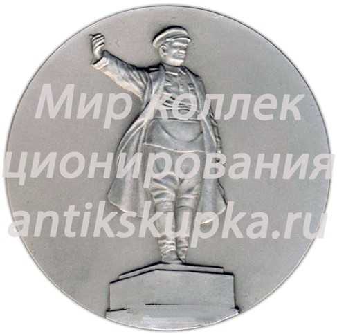 Настольная медаль «Ленинград. Памятник С.М.Кирову» Настольная медаль «Ленинград. Памятник С.М.Кирову»