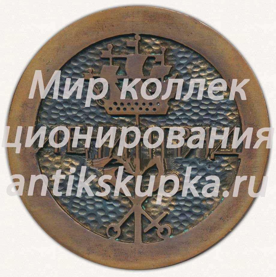 Настольная медаль «Ленинград. Тип 2» Настольная медаль «Ленинград. Тип 2»