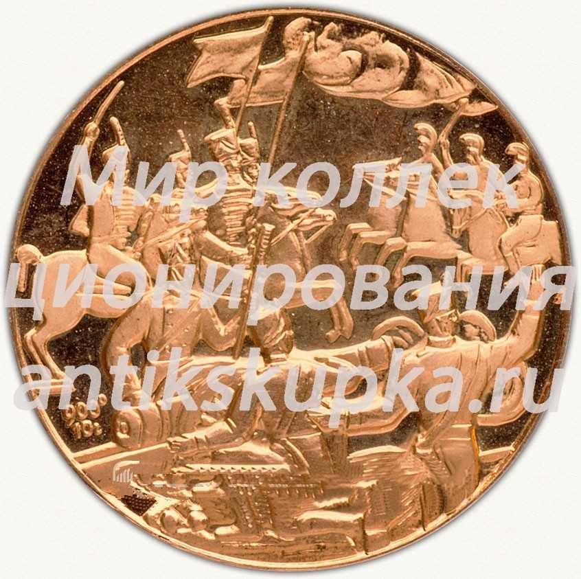 Настольная медаль «Лев Николаевич Толстой (1828-1910)» Настольная медаль «Лев Николаевич Толстой (1828-1910)»