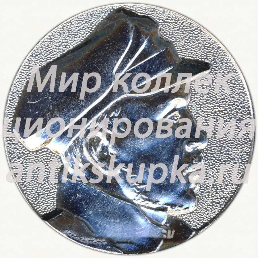 Настольная медаль «М.Ю. Лермонтов (1814-1841)» Настольная медаль «М.Ю. Лермонтов (1814-1841)»