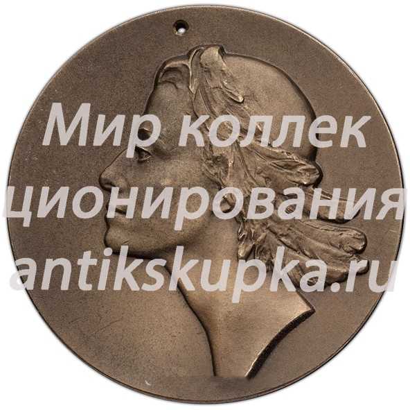 Настольная медаль «Майя Плисецкая. Народная артистка СССР» Настольная медаль «Майя Плисецкая. Народная артистка СССР»
