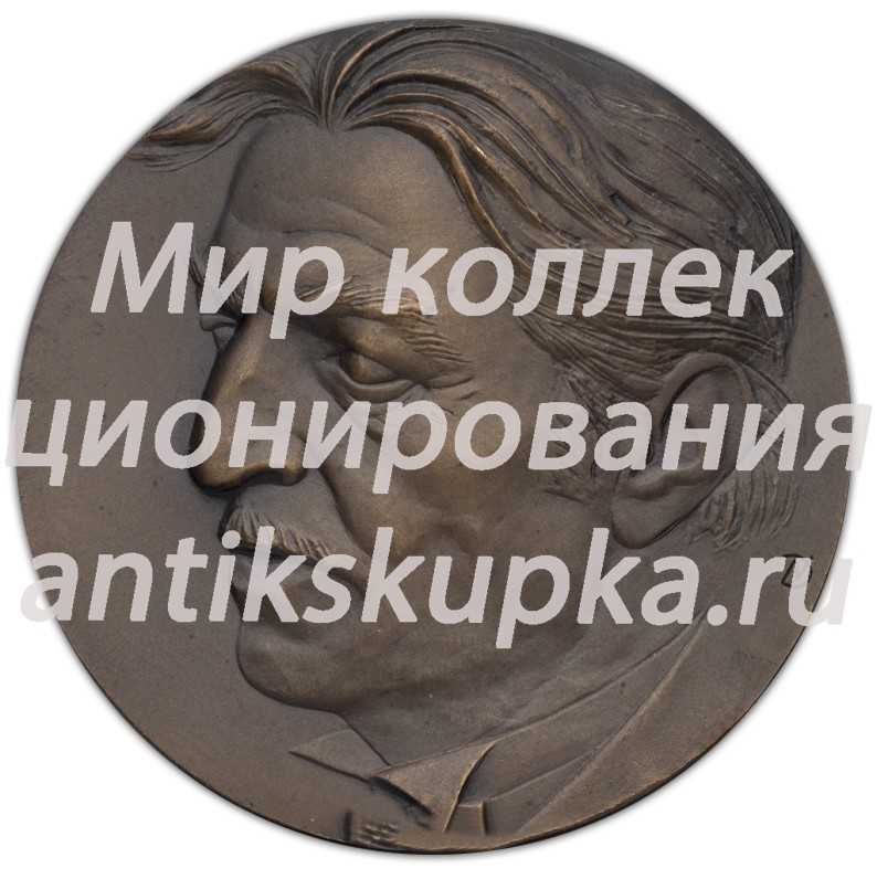 Настольная медаль «Медаль в память Ниязи» Настольная медаль «Медаль в память Ниязи»