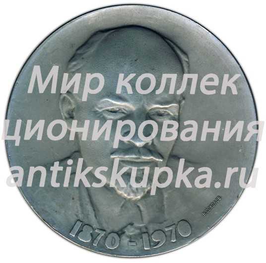 Настольная медаль «Металлургический завод В.И.Ленина. (1951-1956) Куйбышев» Настольная медаль «Металлургический завод В.И.Ленина. (1951-1956) Куйбышев»