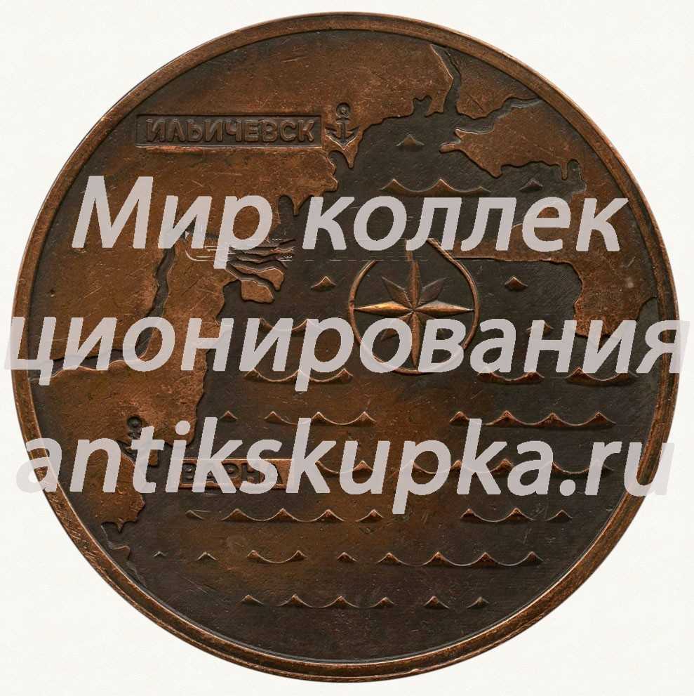 Настольная медаль «Международная морская паромная переправа СССР-НРБ. Ильичевск-Варна» Настольная медаль «Международная морская паромная переправа СССР-НРБ. Ильичевск-Варна»