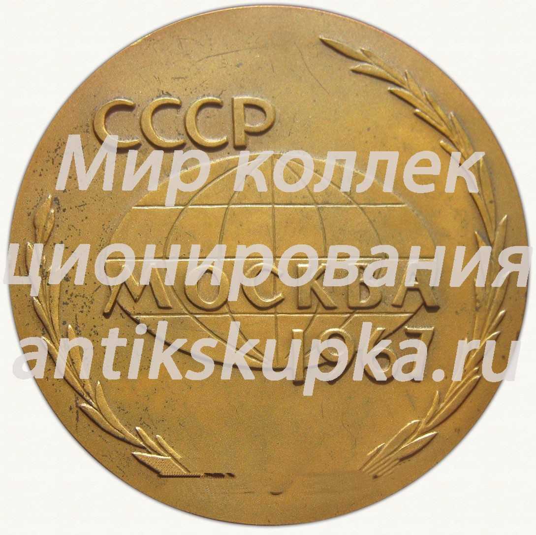 Настольная медаль «Международный фестиваль мод» Настольная медаль «Международный фестиваль мод»