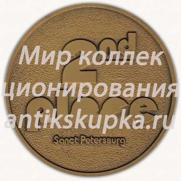Настольная медаль «Международный фестиваль по бриджу. Санкт-Петербург. 2 место» Настольная медаль «Международный фестиваль по бриджу. Санкт-Петербург. 2 место»