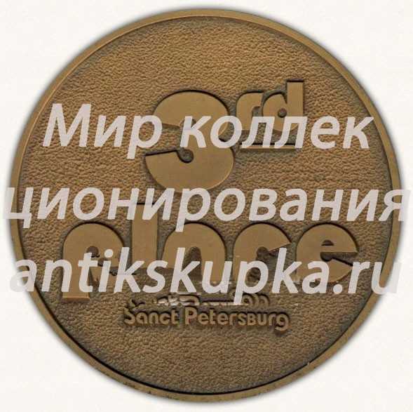 Настольная медаль «Международный фестиваль по бриджу. Санкт-Петербург. 3 место» Настольная медаль «Международный фестиваль по бриджу. Санкт-Петербург. 3 место»