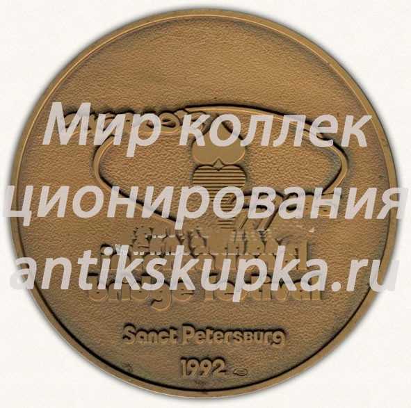 Настольная медаль «Международный фестиваль по бриджу. Санкт-Петербург. 3 место» Настольная медаль «Международный фестиваль по бриджу. Санкт-Петербург. 3 место»