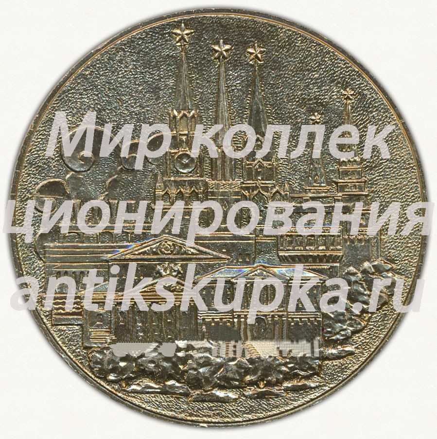 Настольная медаль «Московская городская пожарная охрана. Всероссийское добровольное пожарное общество (ВДПО)» Настольная медаль «Московская городская пожарная охрана. Всероссийское добровольное пожарное общество (ВДПО)»