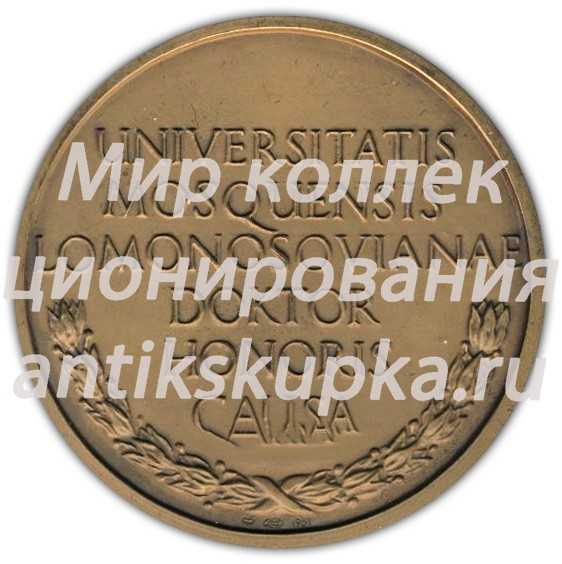 Настольная медаль «Московский государственный университет им. М.В. Ломоносова» Настольная медаль «Московский государственный университет им. М.В. Ломоносова»
