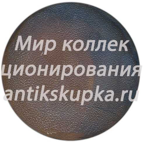 Настольная медаль «Московский ордена трудового красного знамени завод «Манометр»» Настольная медаль «Московский ордена трудового красного знамени завод «Манометр»»