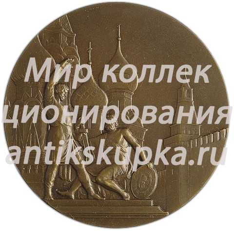 Настольная медаль «Москва строится» Настольная медаль «Москва строится»