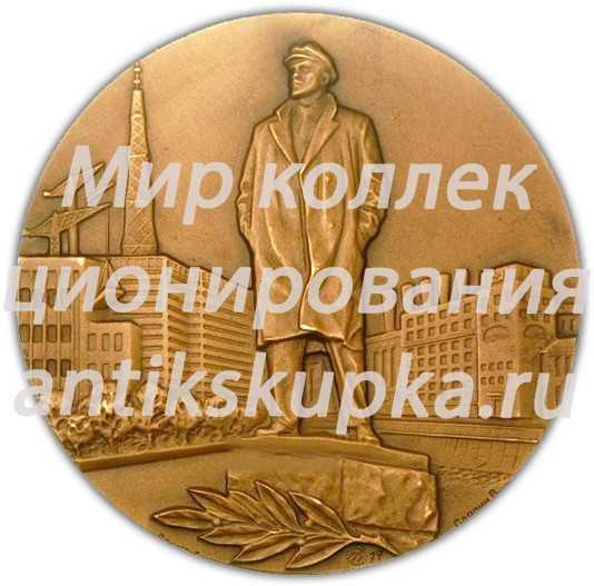 Настольная медаль «Москворецкий район г.Москвы» Настольная медаль «Москворецкий район г.Москвы»