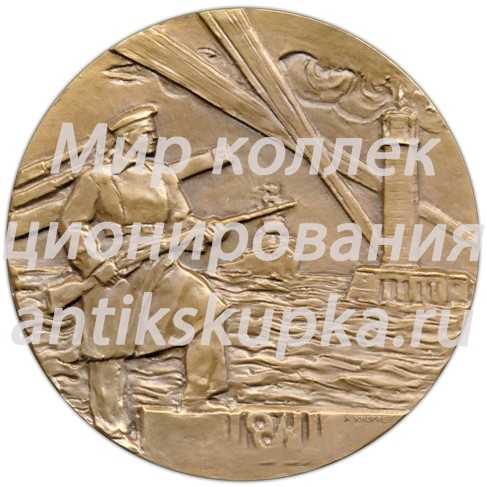 Настольная медаль «Одесса-Город-Герой» Настольная медаль «Одесса-Город-Герой»