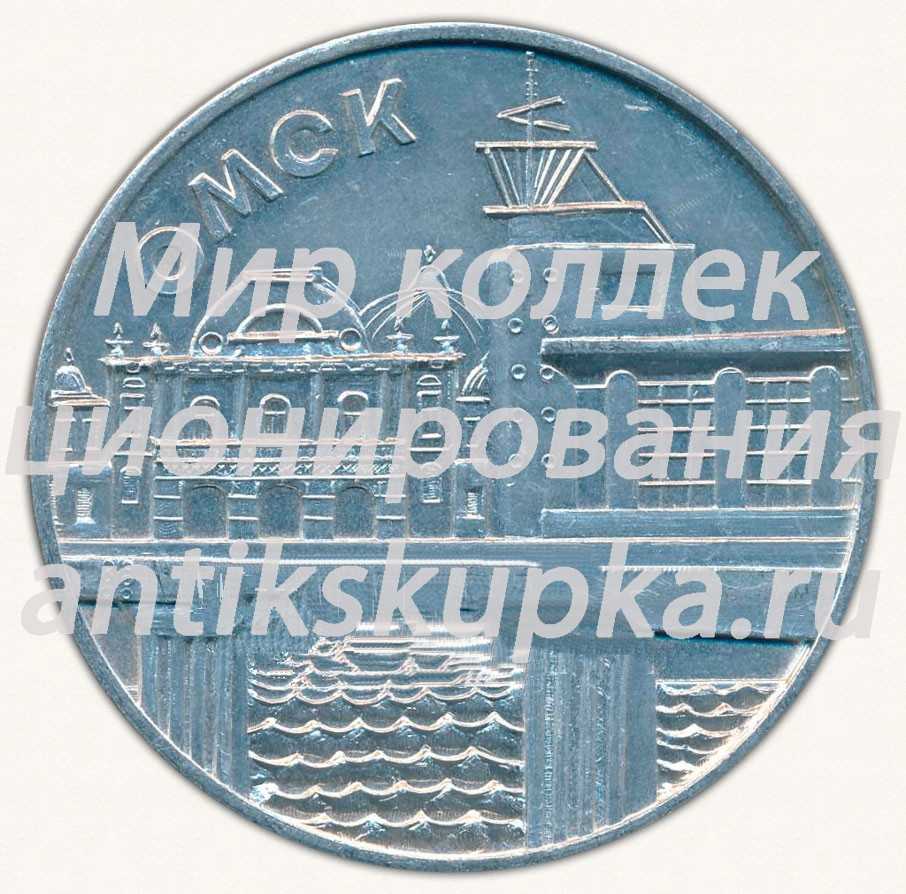 Настольная медаль «Памятник Борцам революции. город Омск» Настольная медаль «Памятник Борцам революции. город Омск»