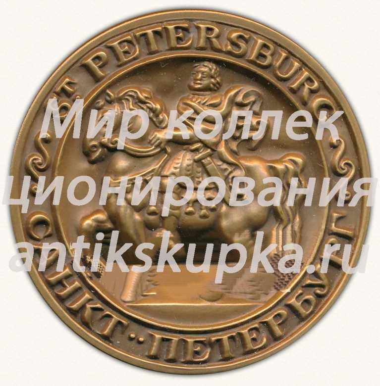 Настольная медаль «Памятник Петру I (Михайловский замок). Санкт-Петербург» Настольная медаль «Памятник Петру I (Михайловский замок). Санкт-Петербург»