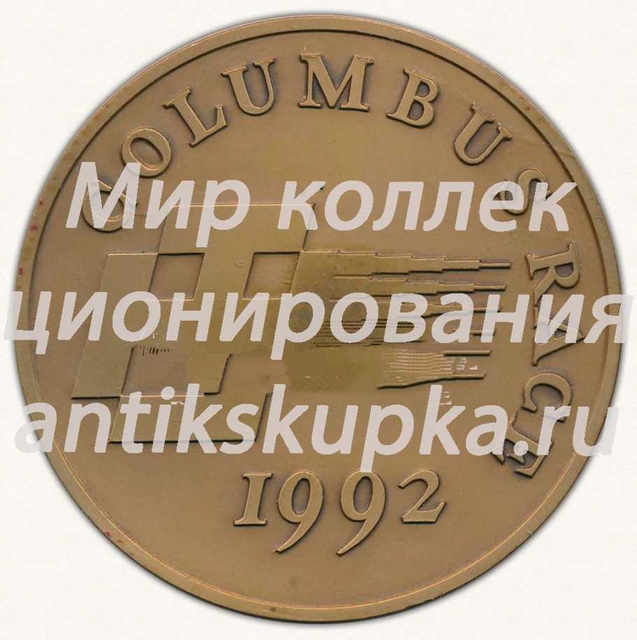 Настольная медаль «Парусник Мир. Columbuss Race. St.Petersburg. Mir» Настольная медаль «Парусник Мир. Columbuss Race. St.Petersburg. Mir»