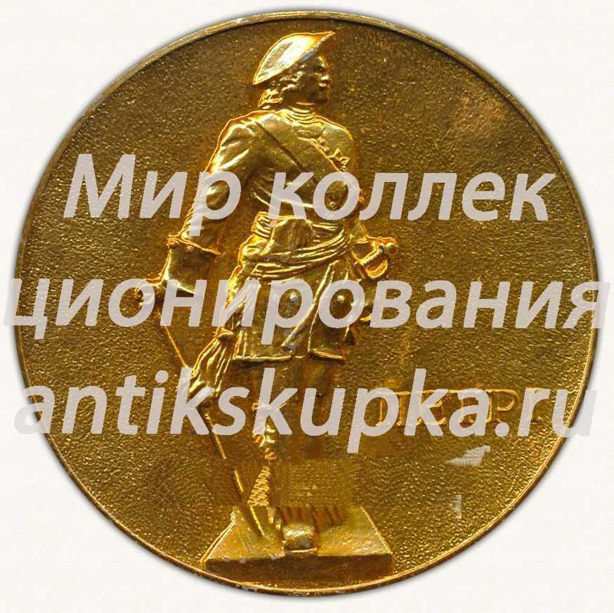 Настольная медаль «Петергоф-Петродворец. Основан в 1715 г. План Парков. Петр I» Настольная медаль «Петергоф-Петродворец. Основан в 1715 г. План Парков. Петр I»
