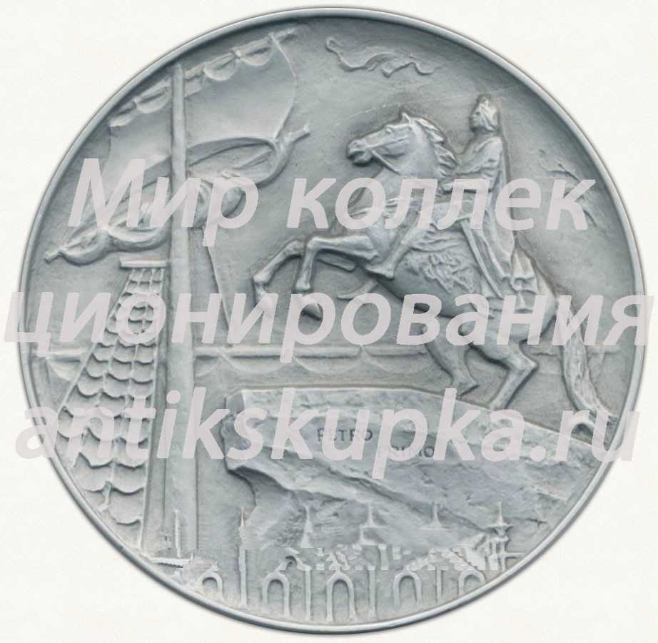 Настольная медаль «Петр Первый. Скульптор Э.Фальконе» Настольная медаль «Петр Первый. Скульптор Э.Фальконе»