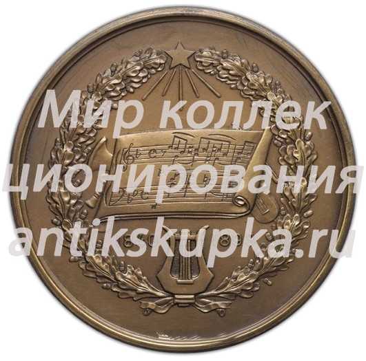 Настольная медаль «Пётр Ильич Чайковский (1840-1893)» Настольная медаль «Пётр Ильич Чайковский (1840-1893)»