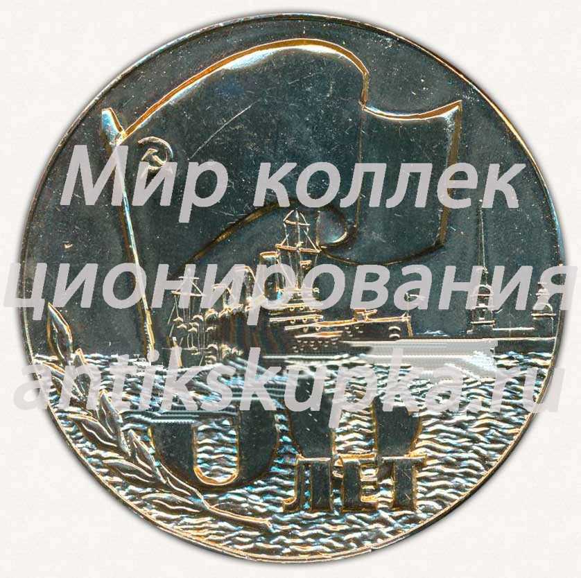 Настольная медаль «Производественное обьедениние Кировский завод отмечает 60-летие Октября» Настольная медаль «Производественное обьедениние Кировский завод отмечает 60-летие Октября»