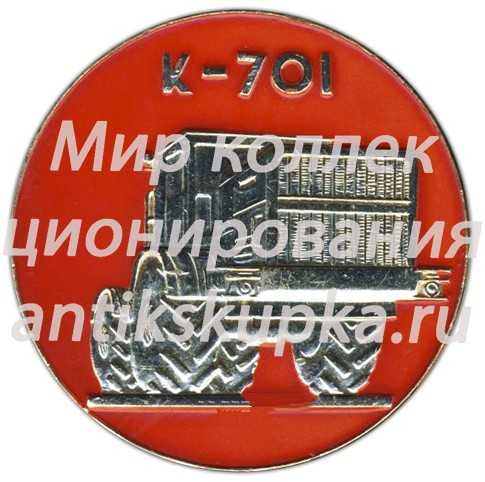 Настольная медаль «Производственное объединение «Кировский завод». К-701» Настольная медаль «Производственное объединение «Кировский завод». К-701»